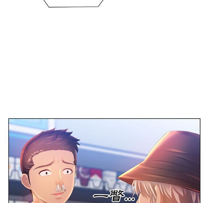 37P - 魔性嗓音