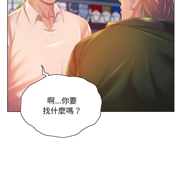 38P - 魔性嗓音