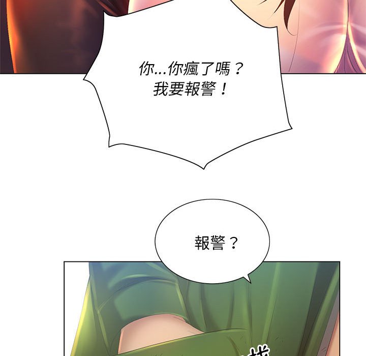 58P - 魔性嗓音