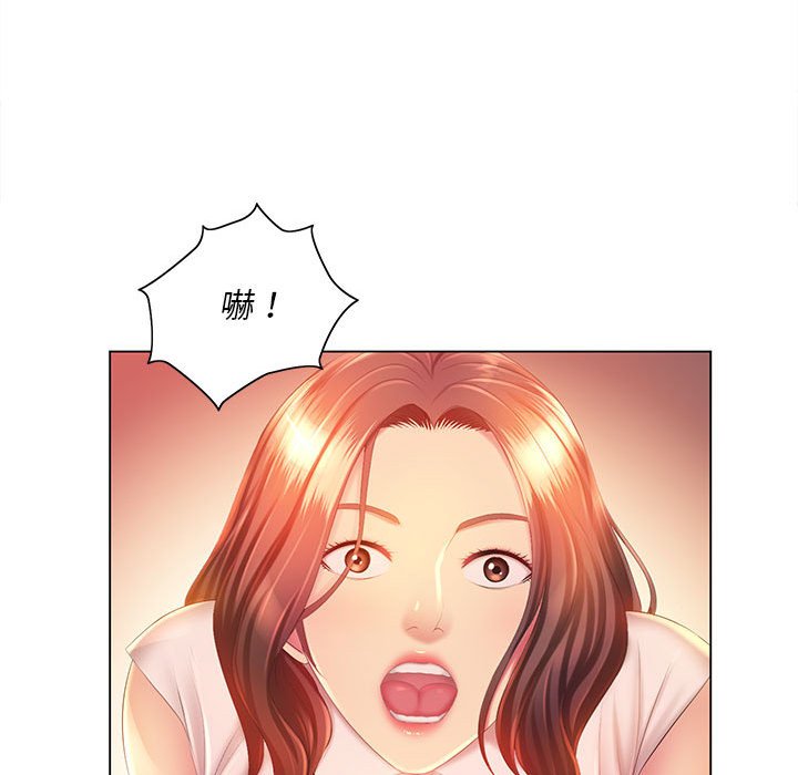 69P - 魔性嗓音