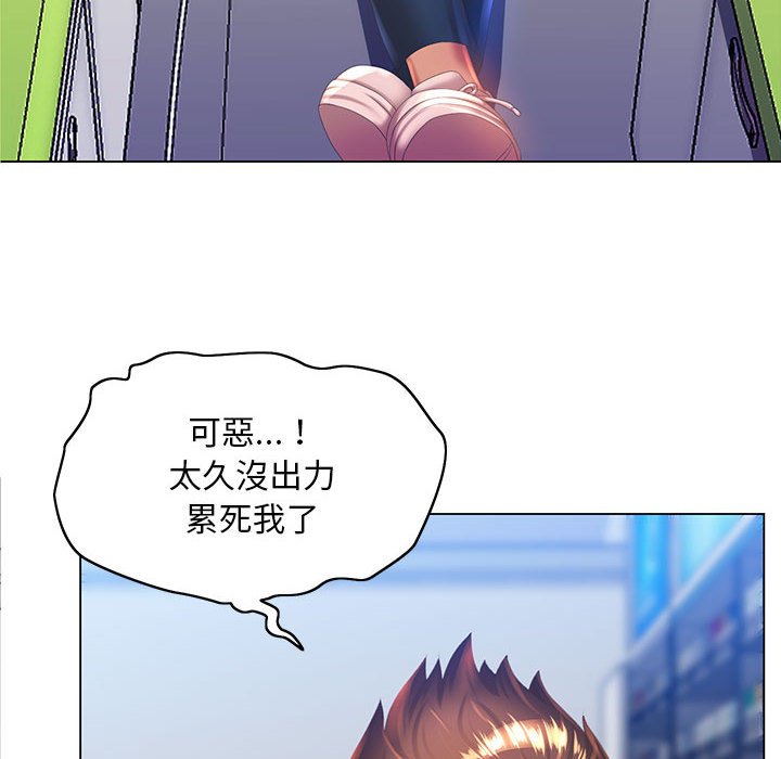 6P - 魔性嗓音