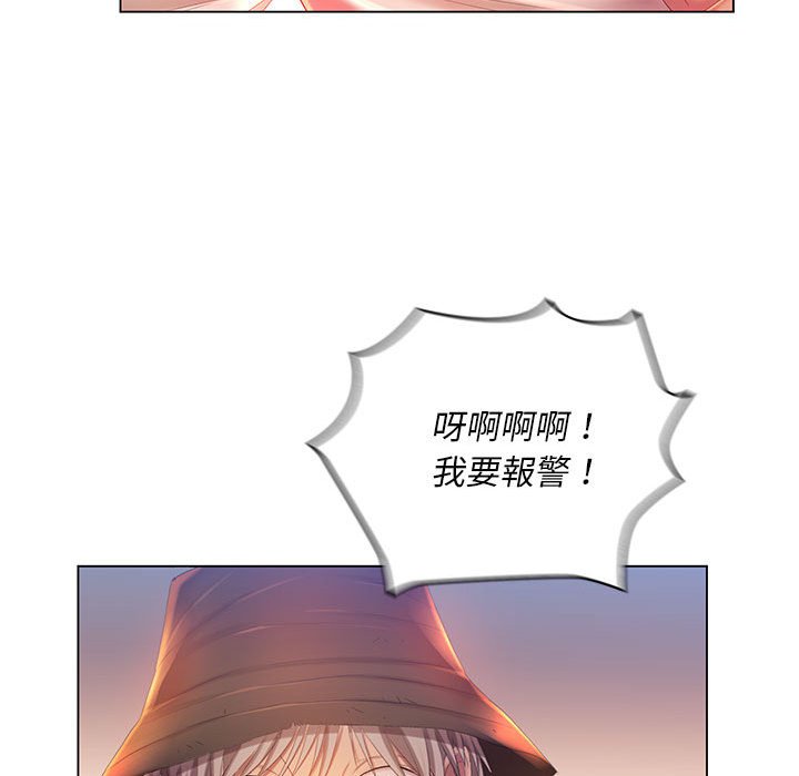 80P - 魔性嗓音