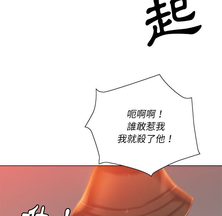 87P - 魔性嗓音