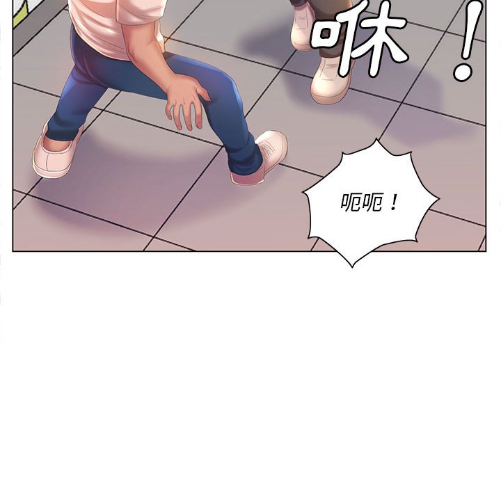 95P - 魔性嗓音