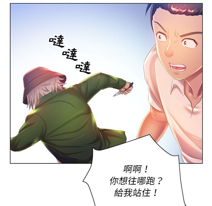 96P - 魔性嗓音