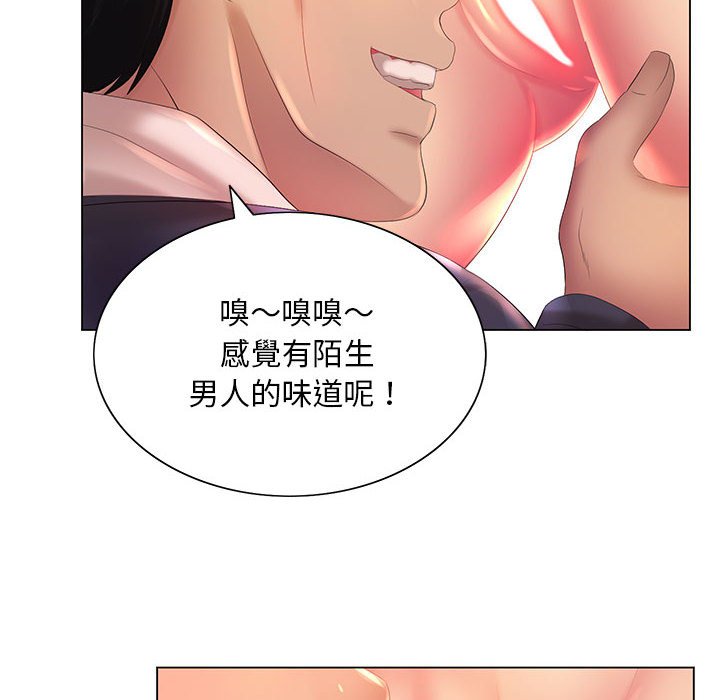 122P - 魔性嗓音