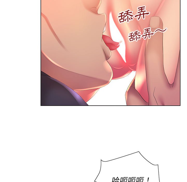 123P - 魔性嗓音