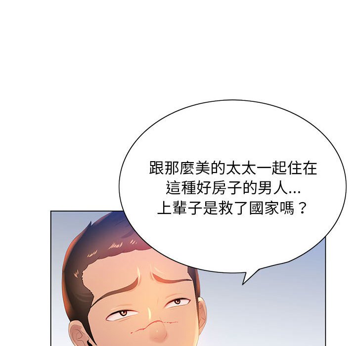 15P - 魔性嗓音