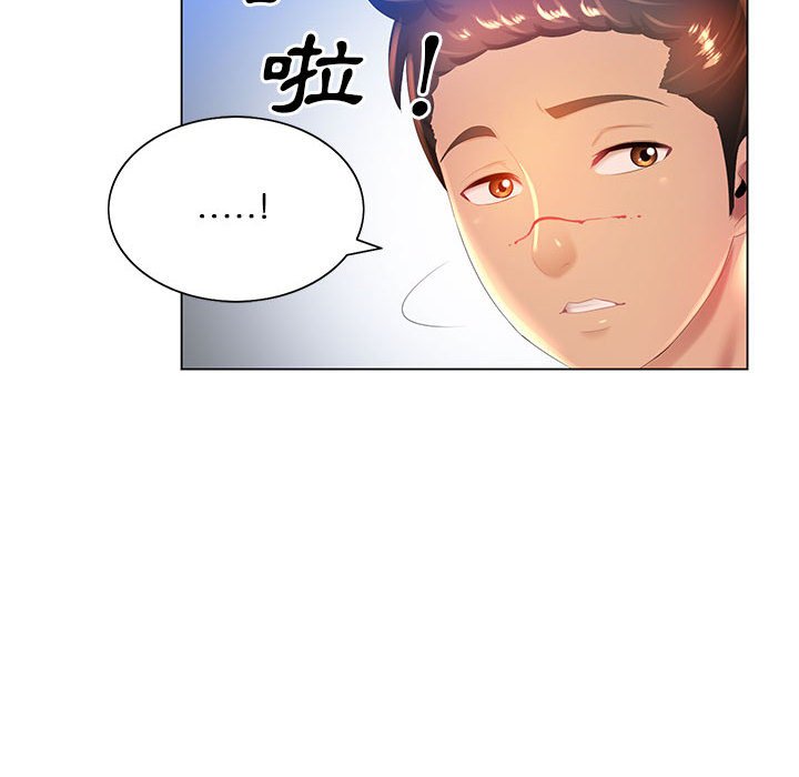 17P - 魔性嗓音