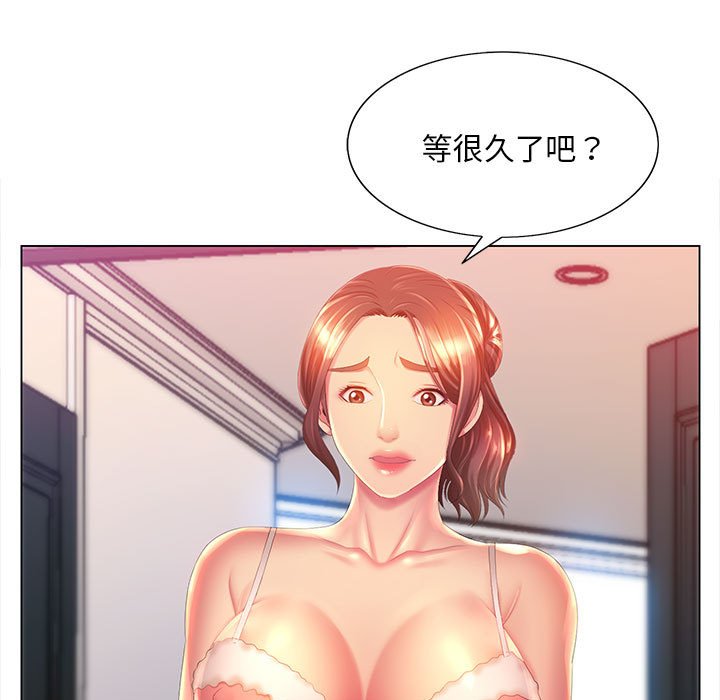 18P - 魔性嗓音