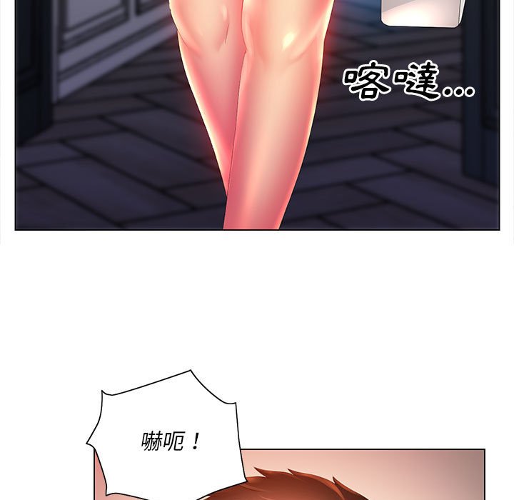 20P - 魔性嗓音