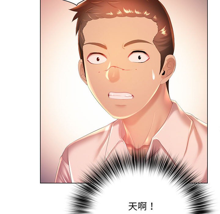 21P - 魔性嗓音