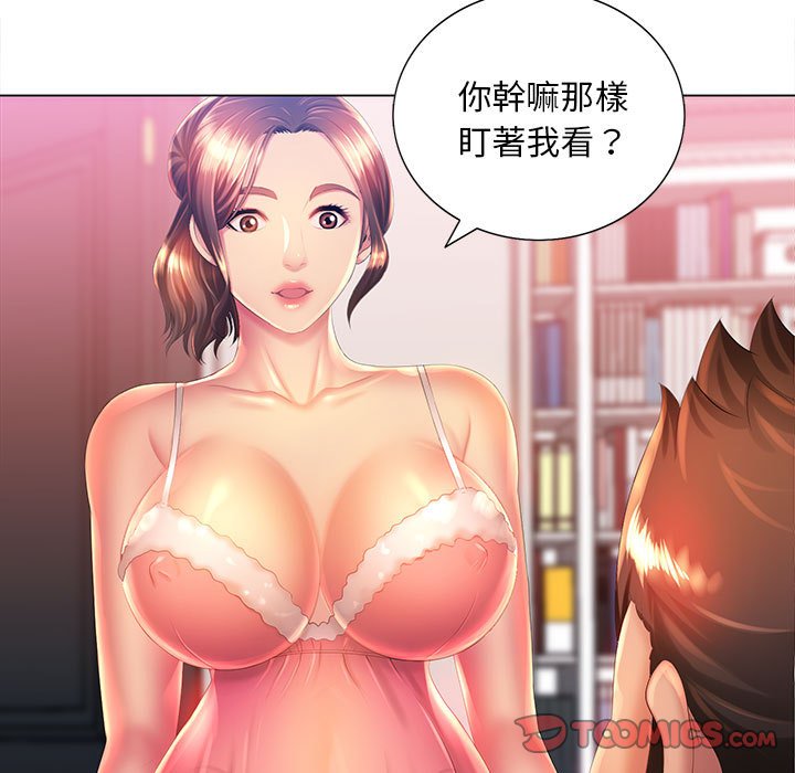 23P - 魔性嗓音