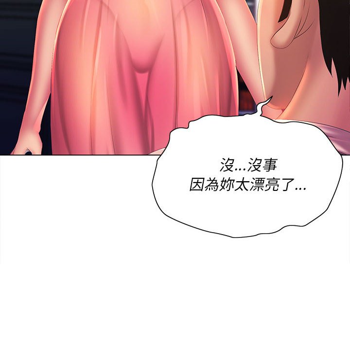24P - 魔性嗓音