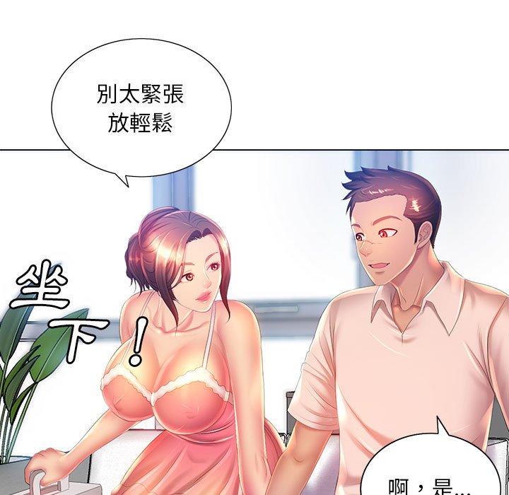 27P - 魔性嗓音