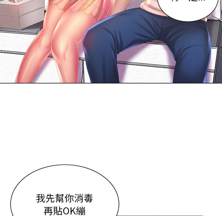 28P - 魔性嗓音