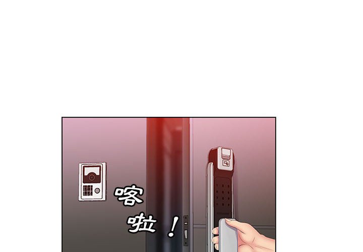 2P - 魔性嗓音
