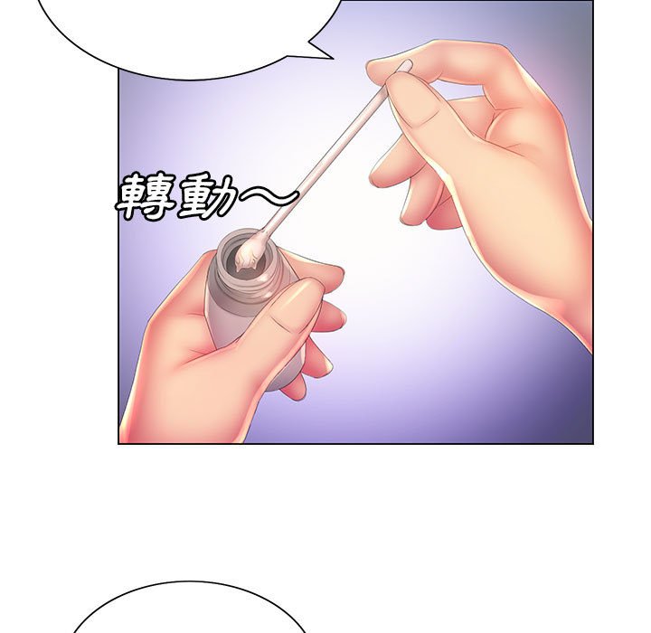 29P - 魔性嗓音