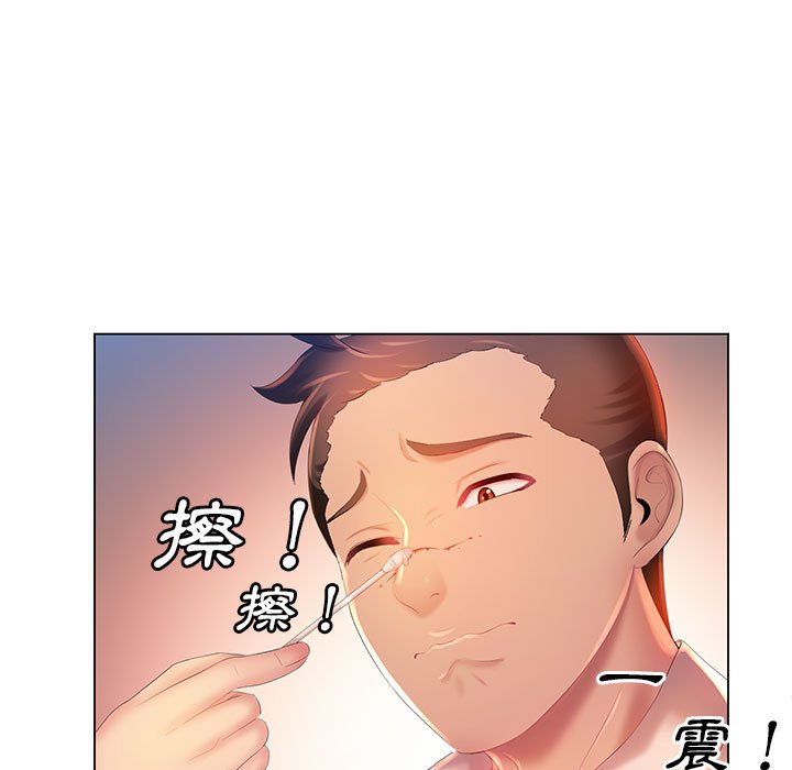 32P - 魔性嗓音