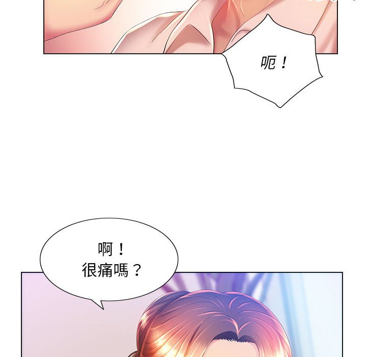 33P - 魔性嗓音
