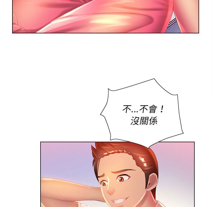 35P - 魔性嗓音