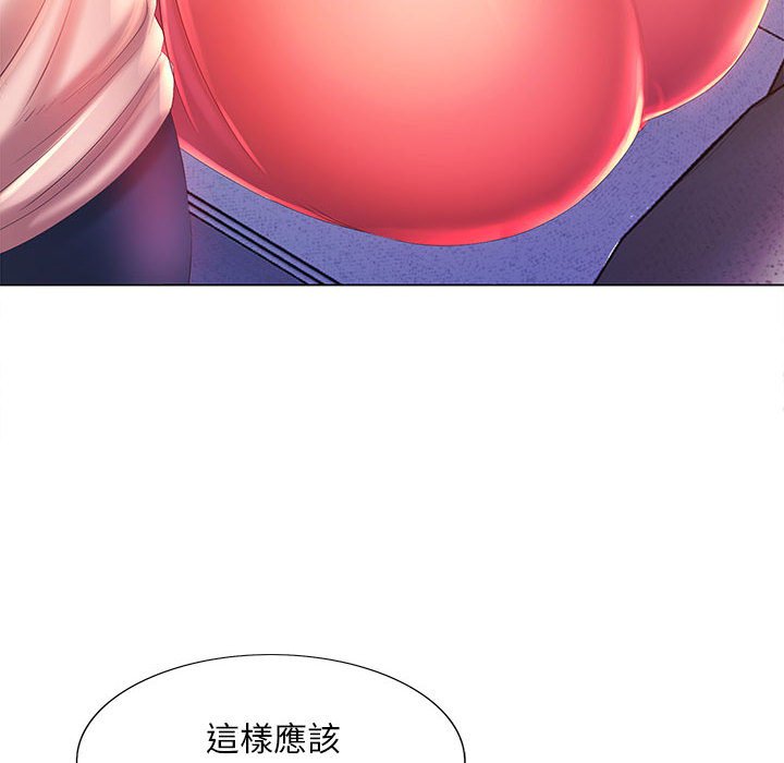 46P - 魔性嗓音