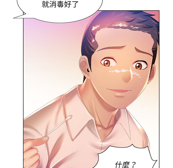 47P - 魔性嗓音