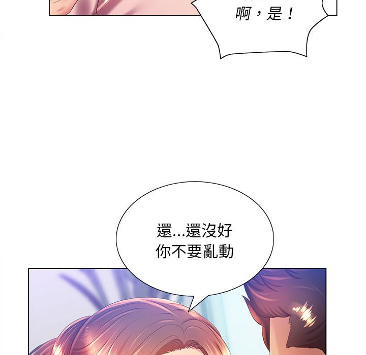 48P - 魔性嗓音