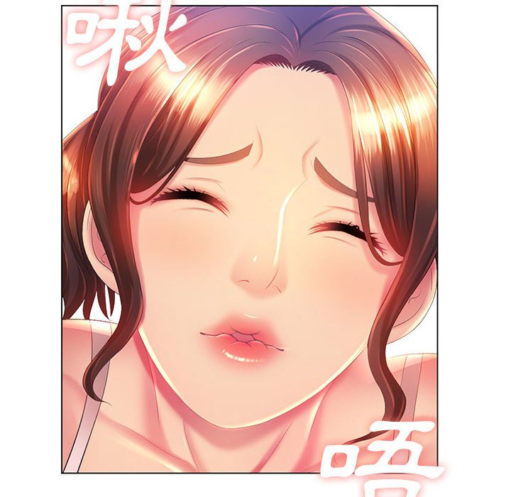 51P - 魔性嗓音