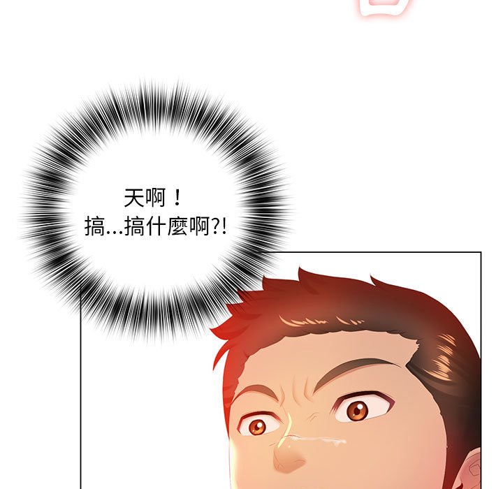 52P - 魔性嗓音