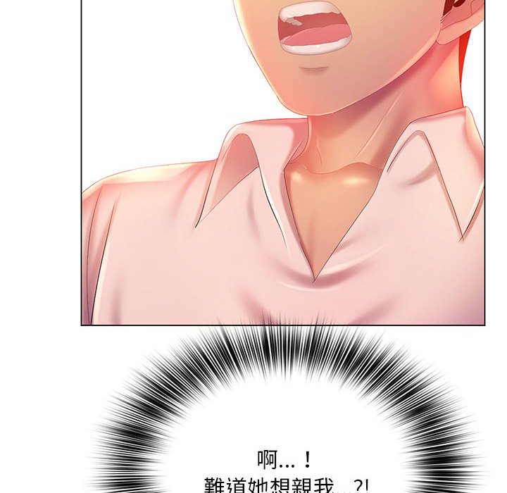 53P - 魔性嗓音
