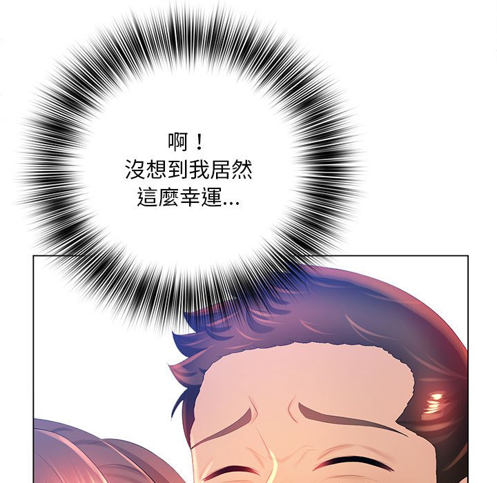56P - 魔性嗓音