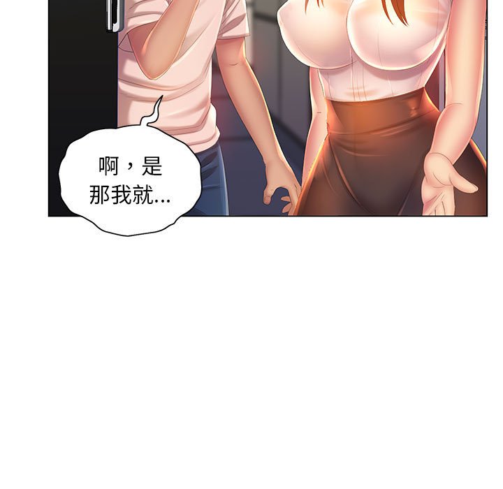 5P - 魔性嗓音