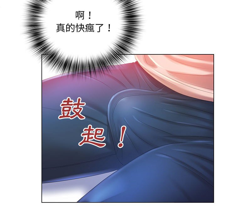 62P - 魔性嗓音