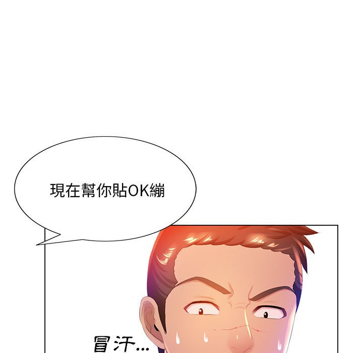 63P - 魔性嗓音