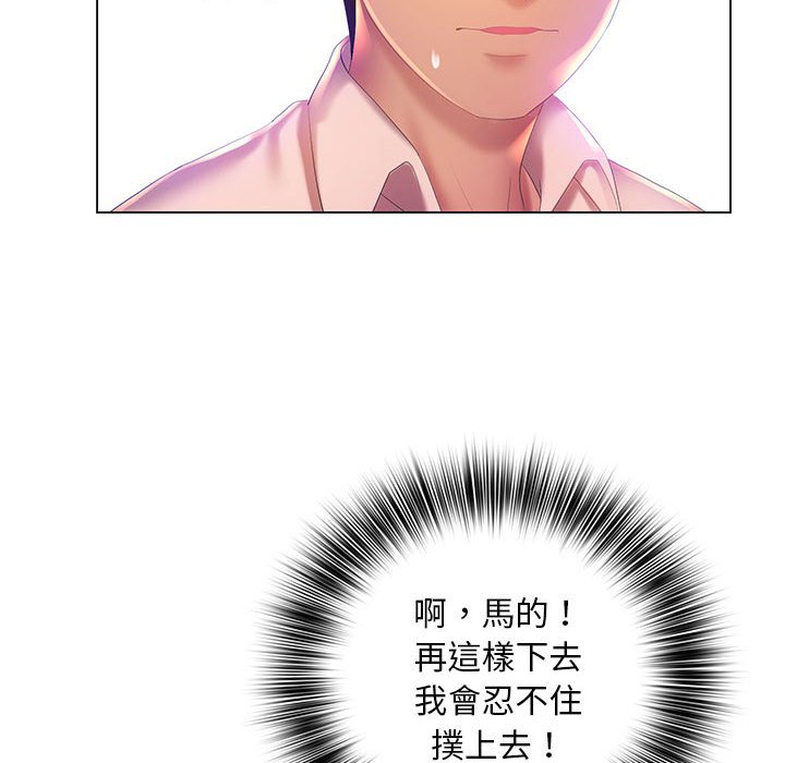 64P - 魔性嗓音