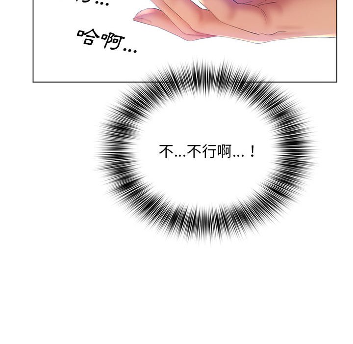 68P - 魔性嗓音