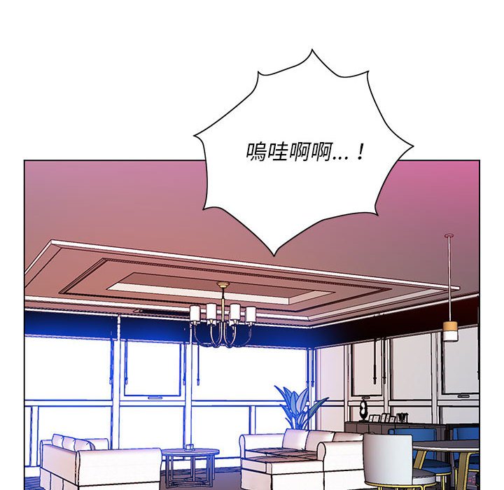 6P - 魔性嗓音