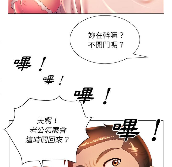 72P - 魔性嗓音