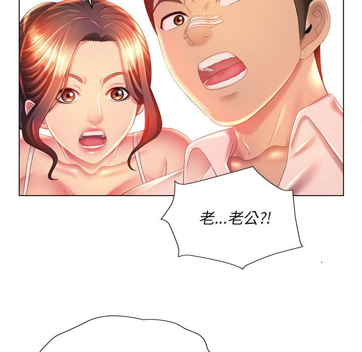 73P - 魔性嗓音