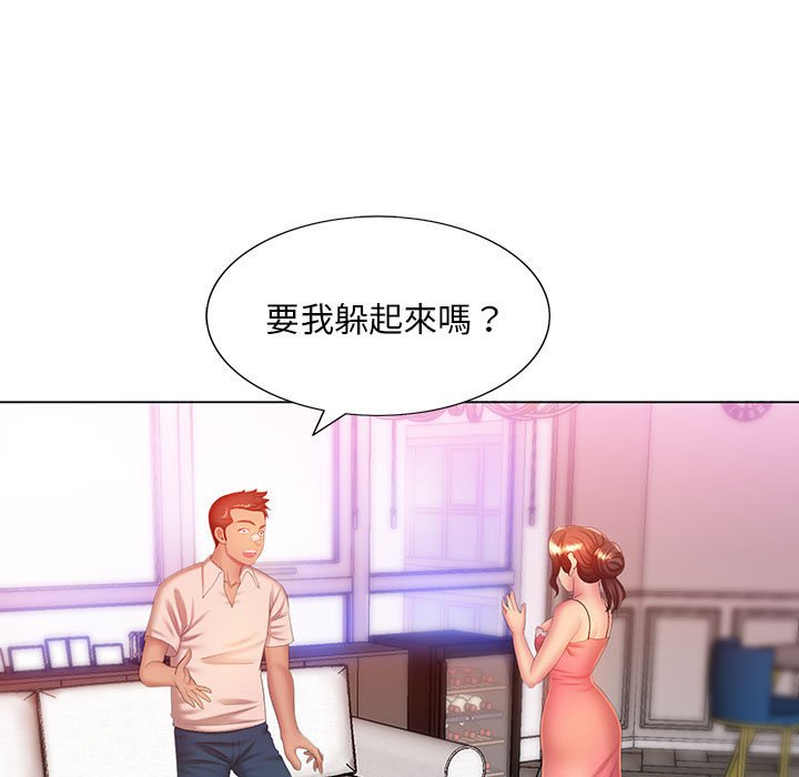 76P - 魔性嗓音