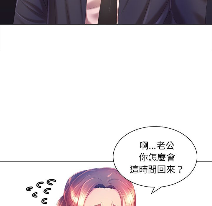 83P - 魔性嗓音