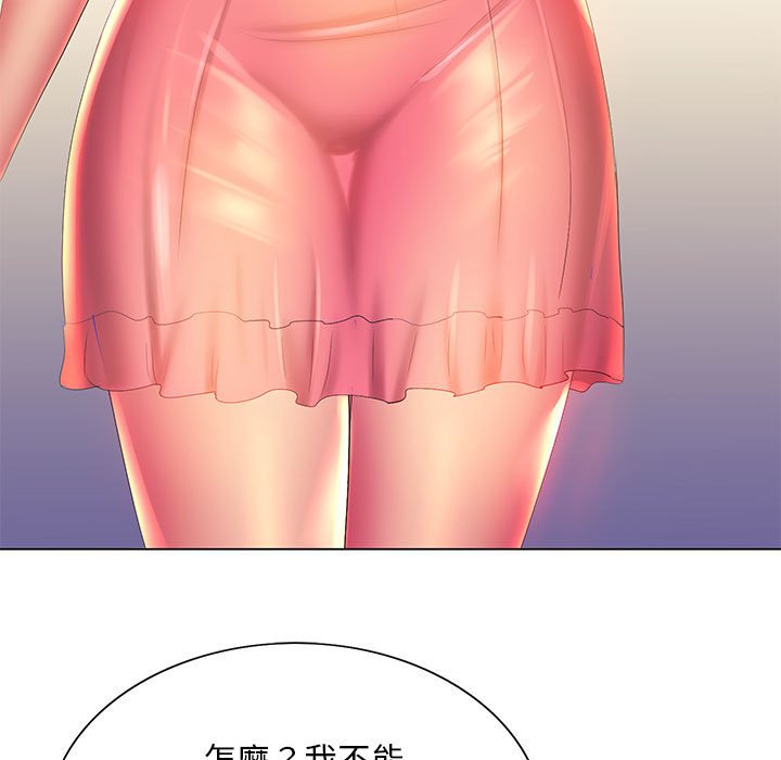 85P - 魔性嗓音