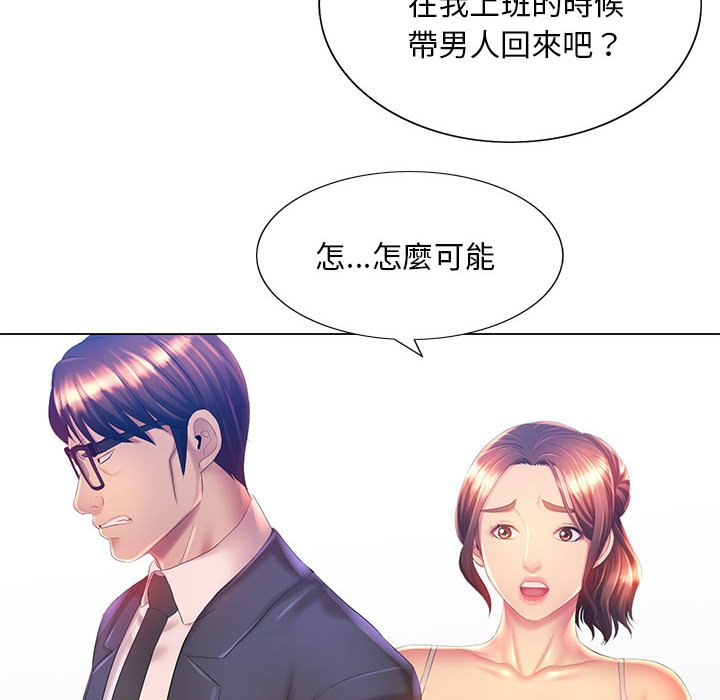 89P - 魔性嗓音