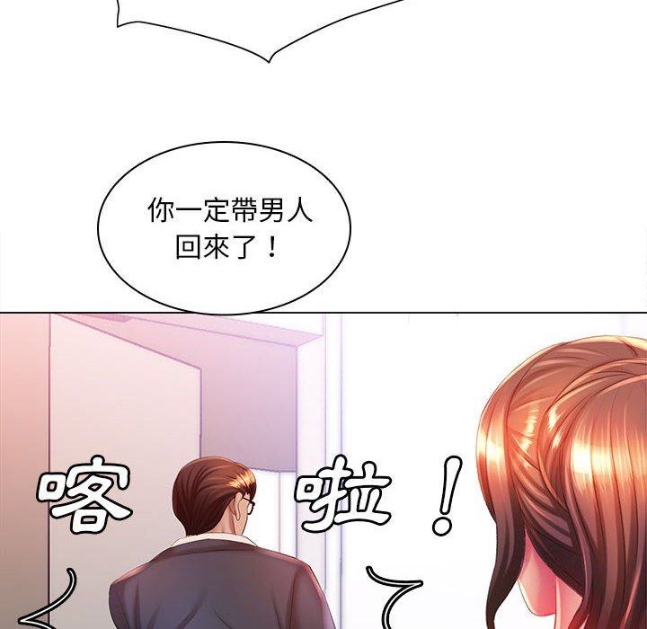 91P - 魔性嗓音
