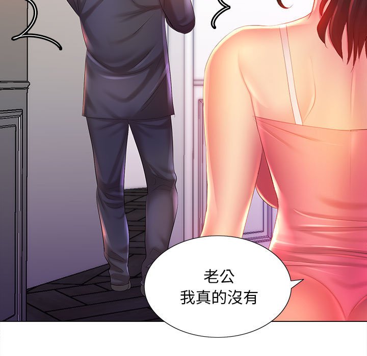 92P - 魔性嗓音