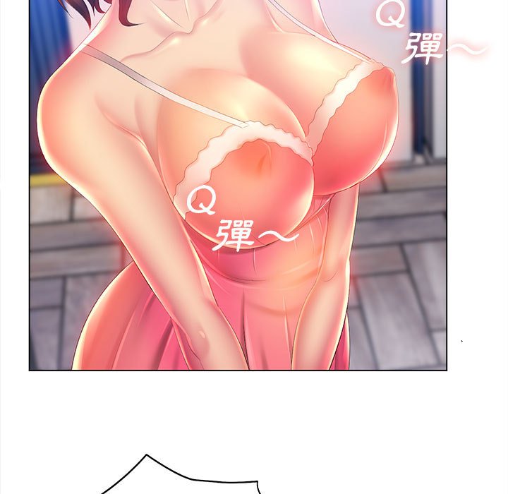 99P - 魔性嗓音