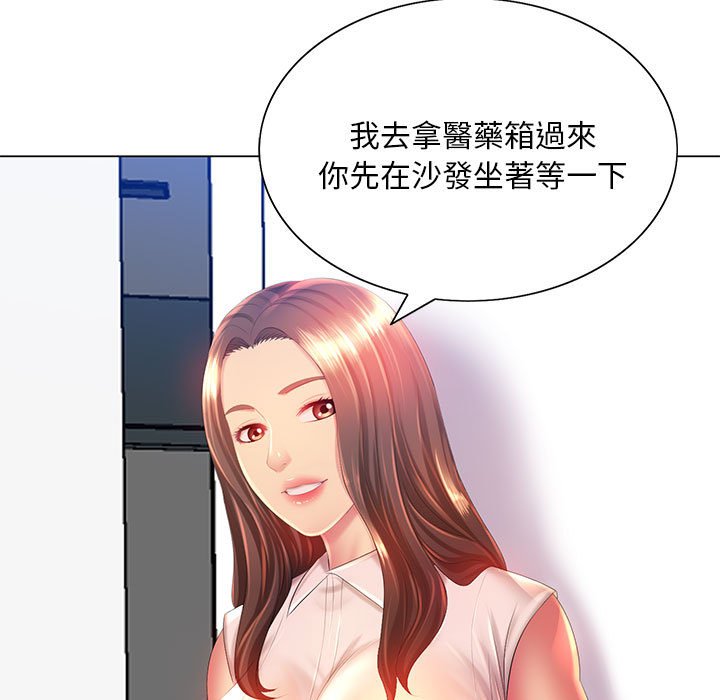 9P - 魔性嗓音
