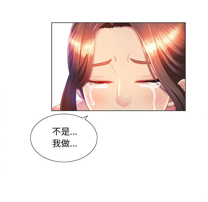 105P - 魔性嗓音