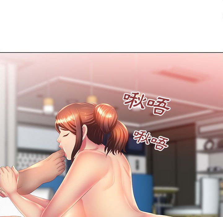 106P - 魔性嗓音